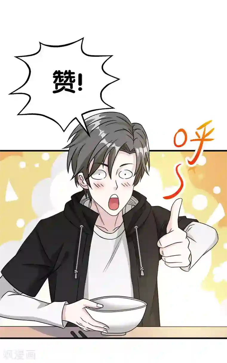 剑舞第28话 被诱拐的男主