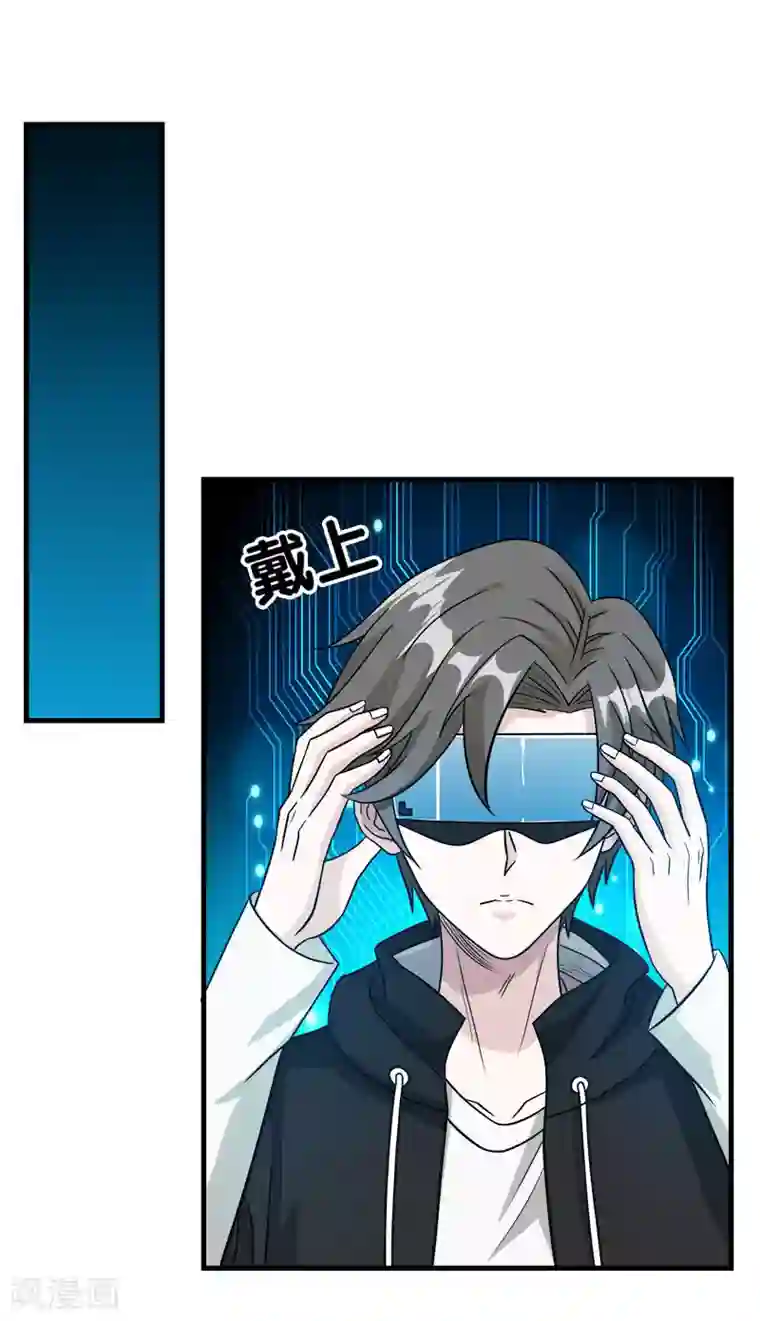 剑舞第28话 被诱拐的男主