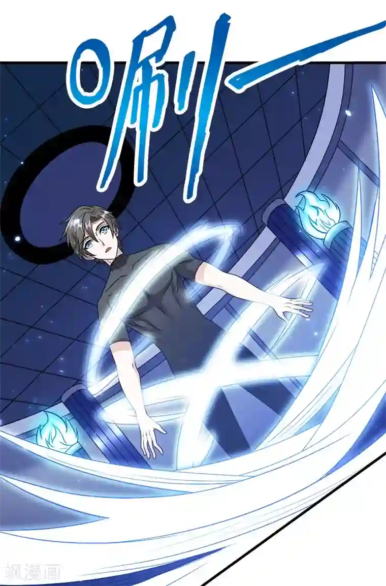 剑舞第29话 隐藏职业鬼剑士