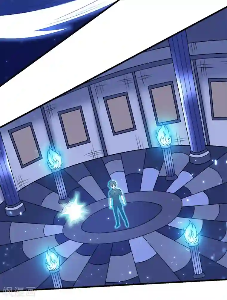 剑舞第29话 隐藏职业鬼剑士