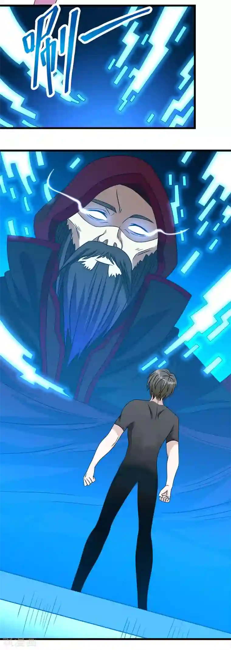 剑舞第29话 隐藏职业鬼剑士