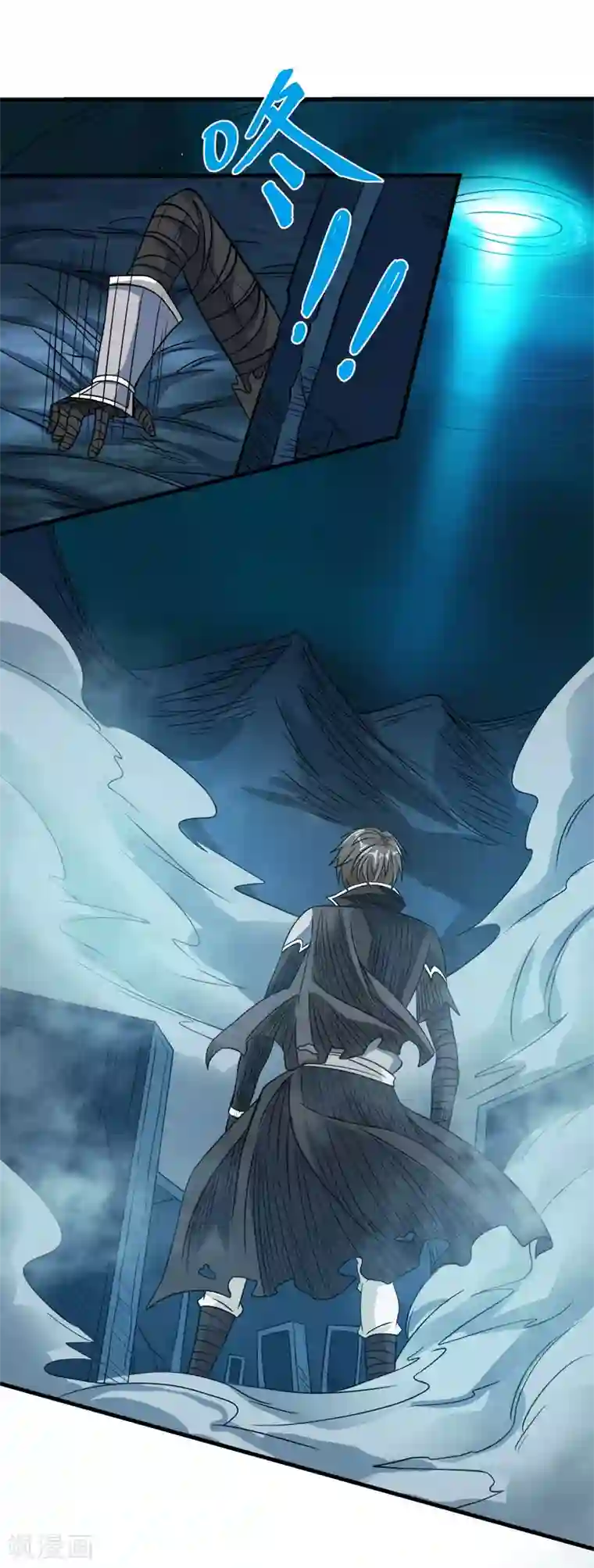 剑舞第30话 鬼火剑法！