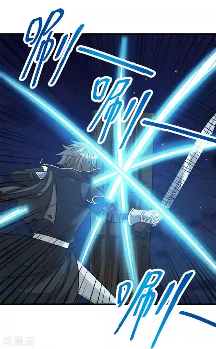 剑舞第30话 鬼火剑法！