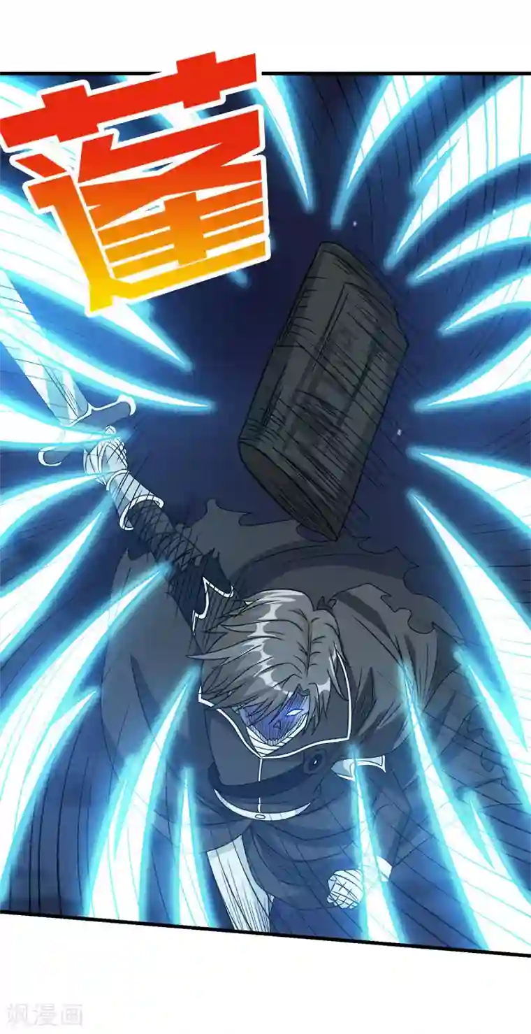 剑舞第30话 鬼火剑法！