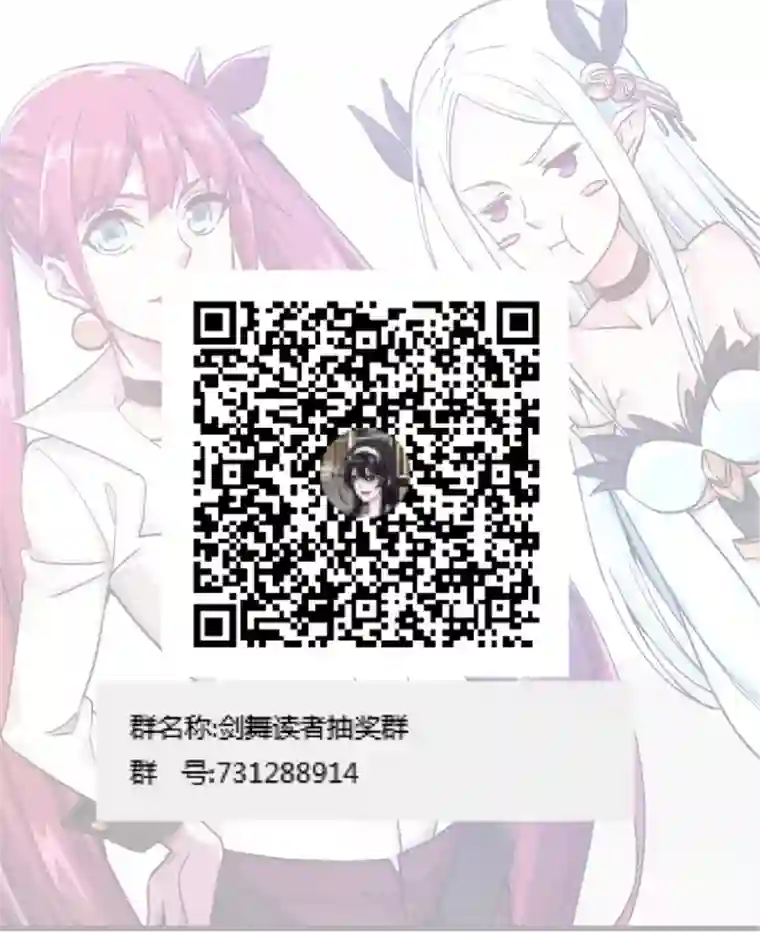 剑舞第30话 鬼火剑法！