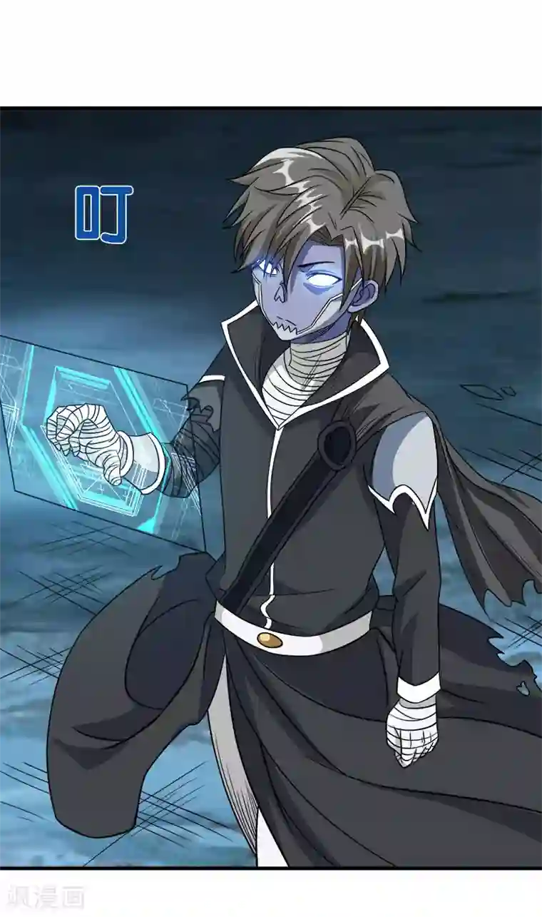 剑舞第30话 鬼火剑法！