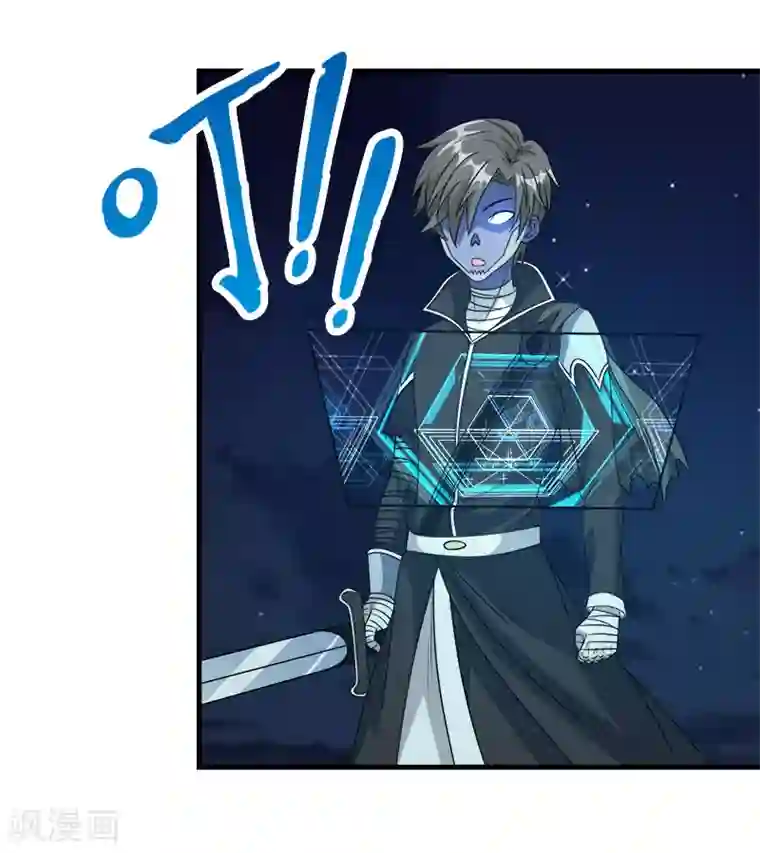 剑舞第31话 外敌进犯