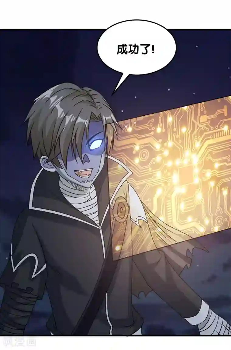 剑舞第31话 外敌进犯