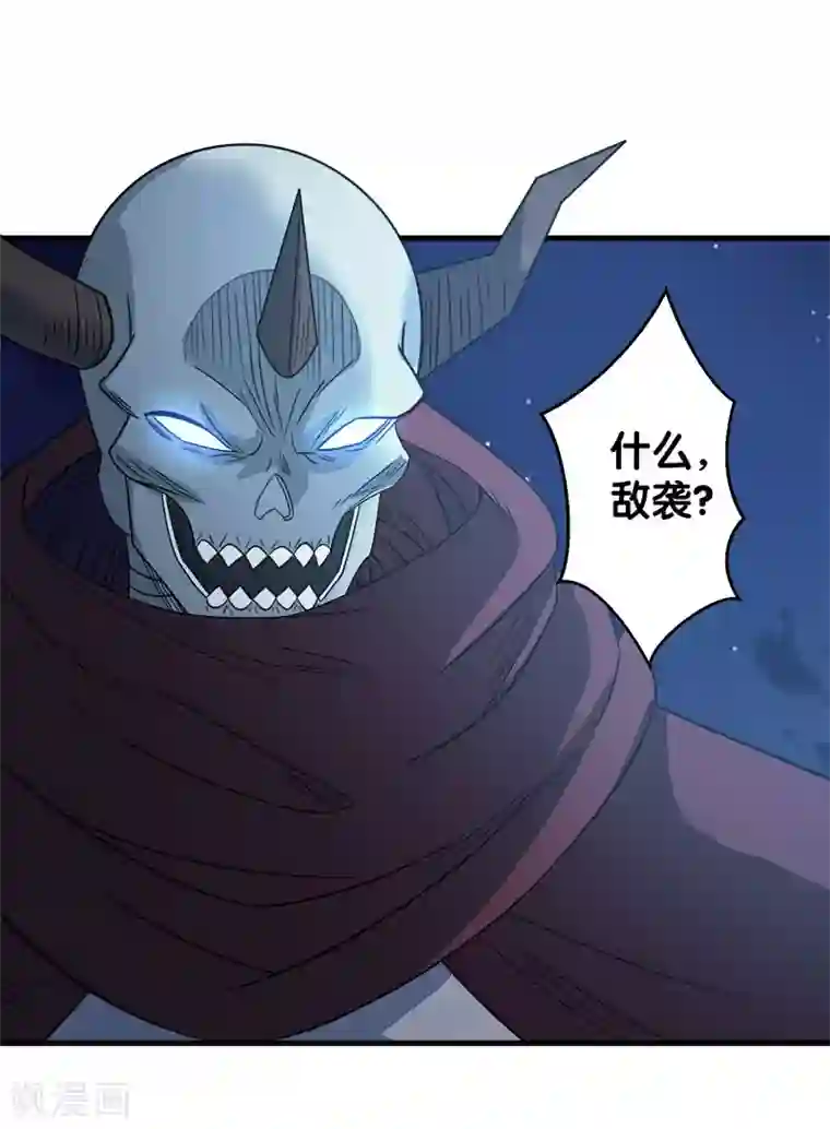剑舞第31话 外敌进犯