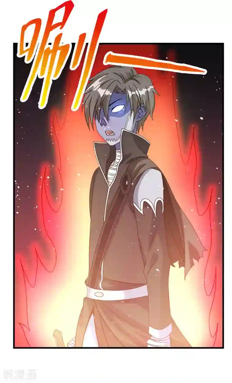 剑舞第31话 外敌进犯