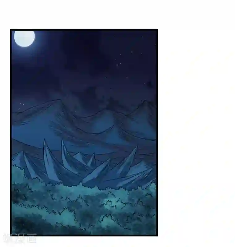 剑舞第32话 精灵公主