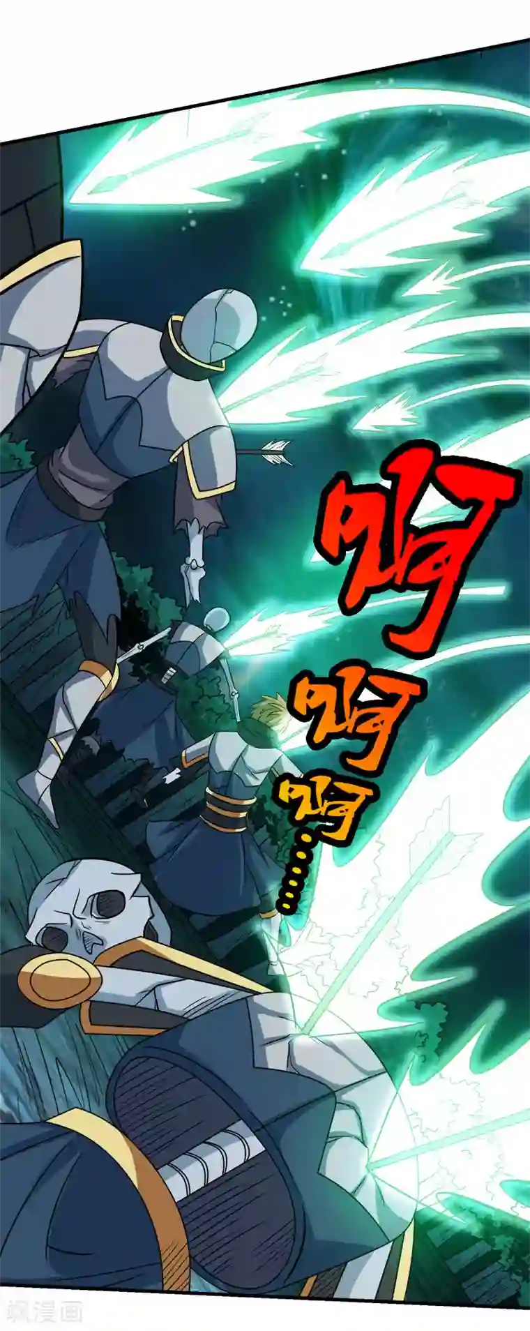 剑舞第32话 精灵公主