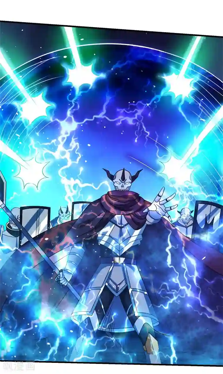 剑舞第32话 精灵公主