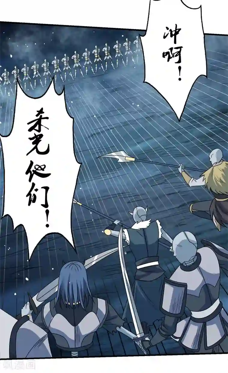 剑舞第32话 精灵公主