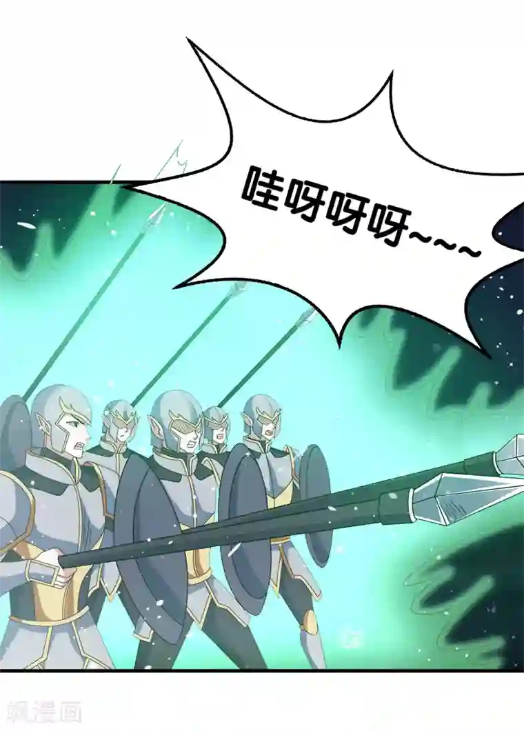 剑舞第32话 精灵公主