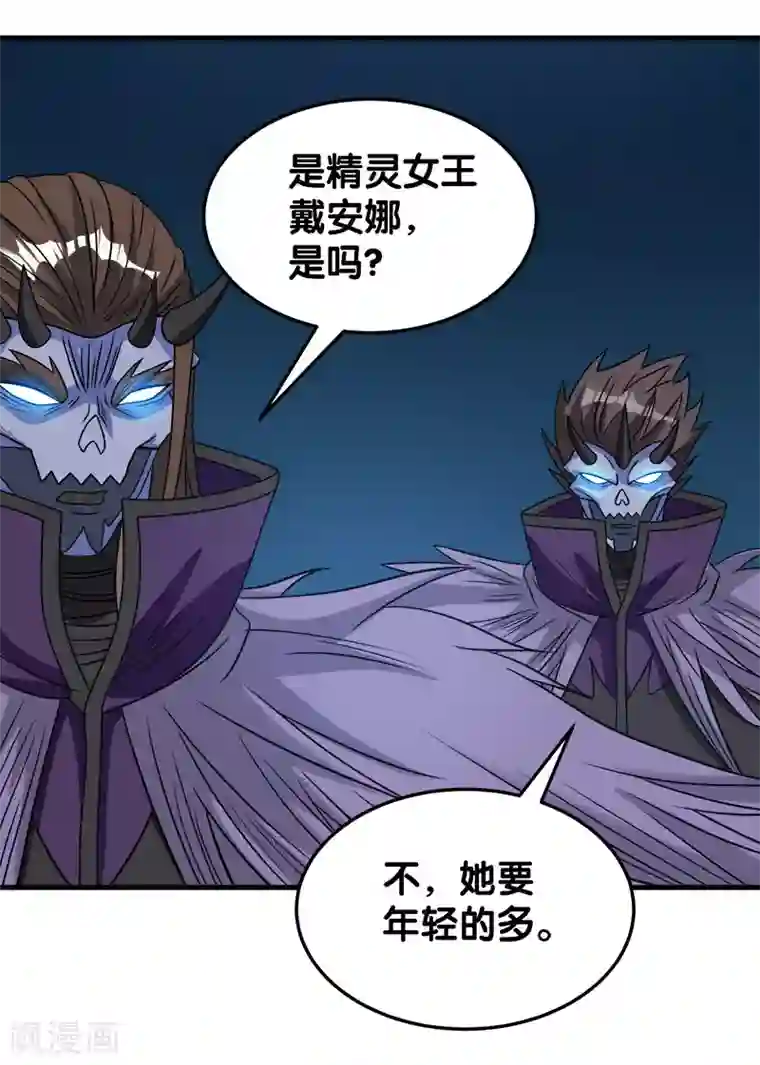 剑舞第32话 精灵公主