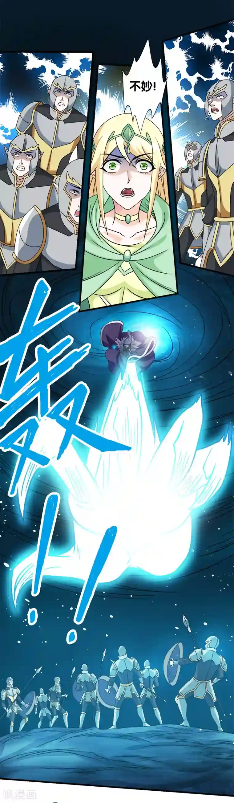 剑舞第33话 亡灵武者