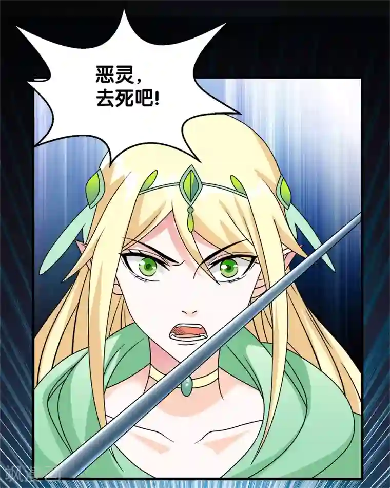 剑舞第33话 亡灵武者