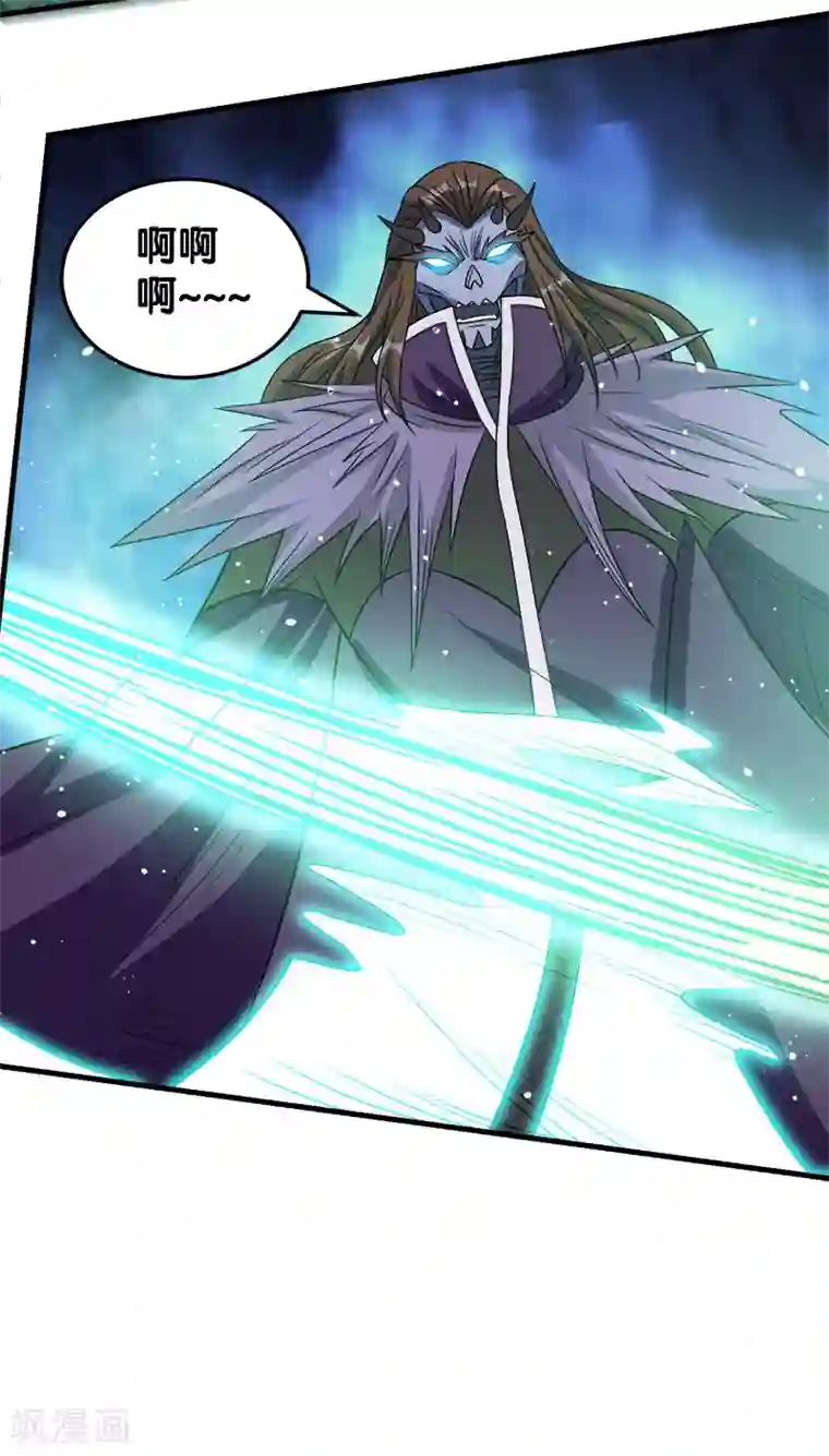 剑舞第33话 亡灵武者