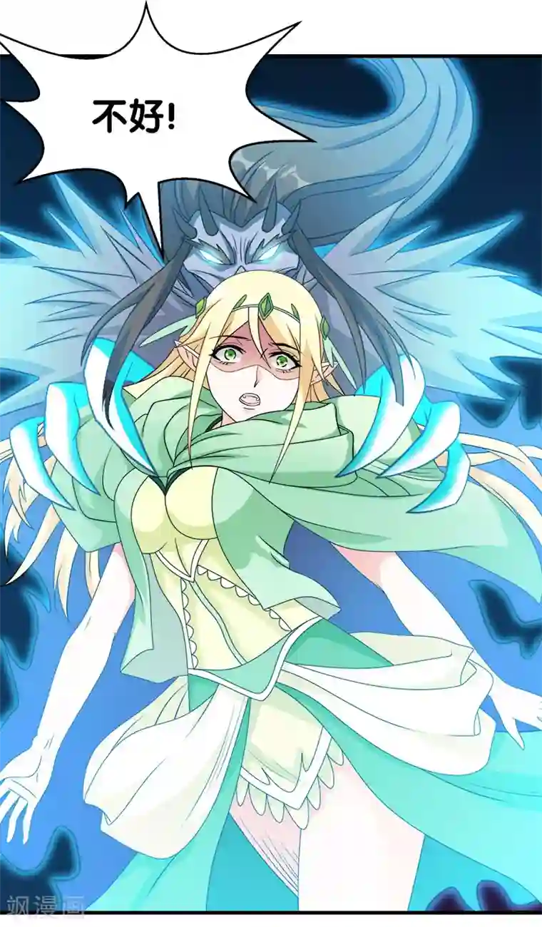 剑舞第33话 亡灵武者