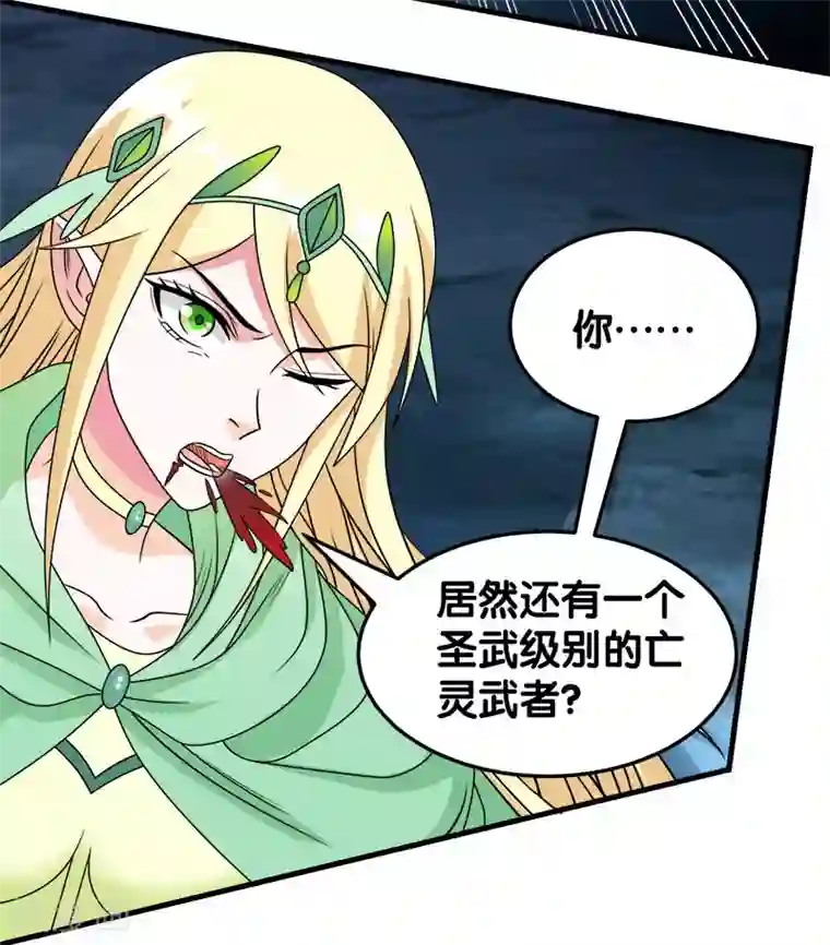 剑舞第33话 亡灵武者