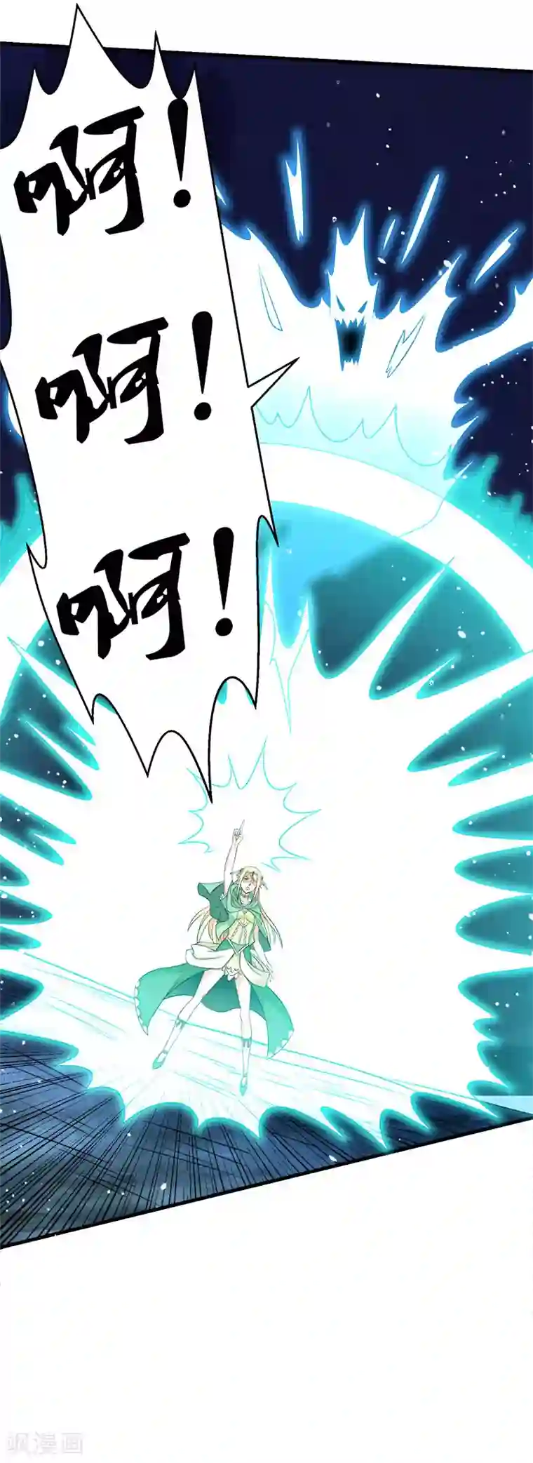 剑舞第33话 亡灵武者