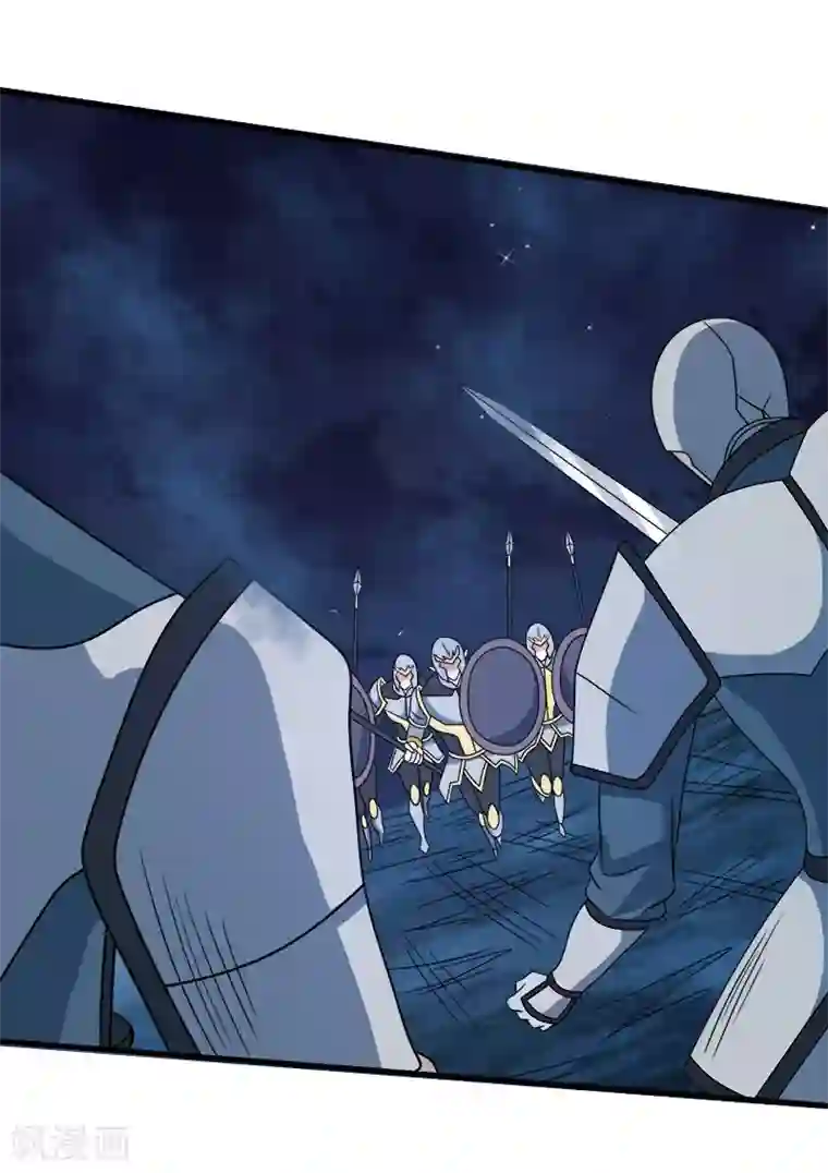 剑舞第33话 亡灵武者