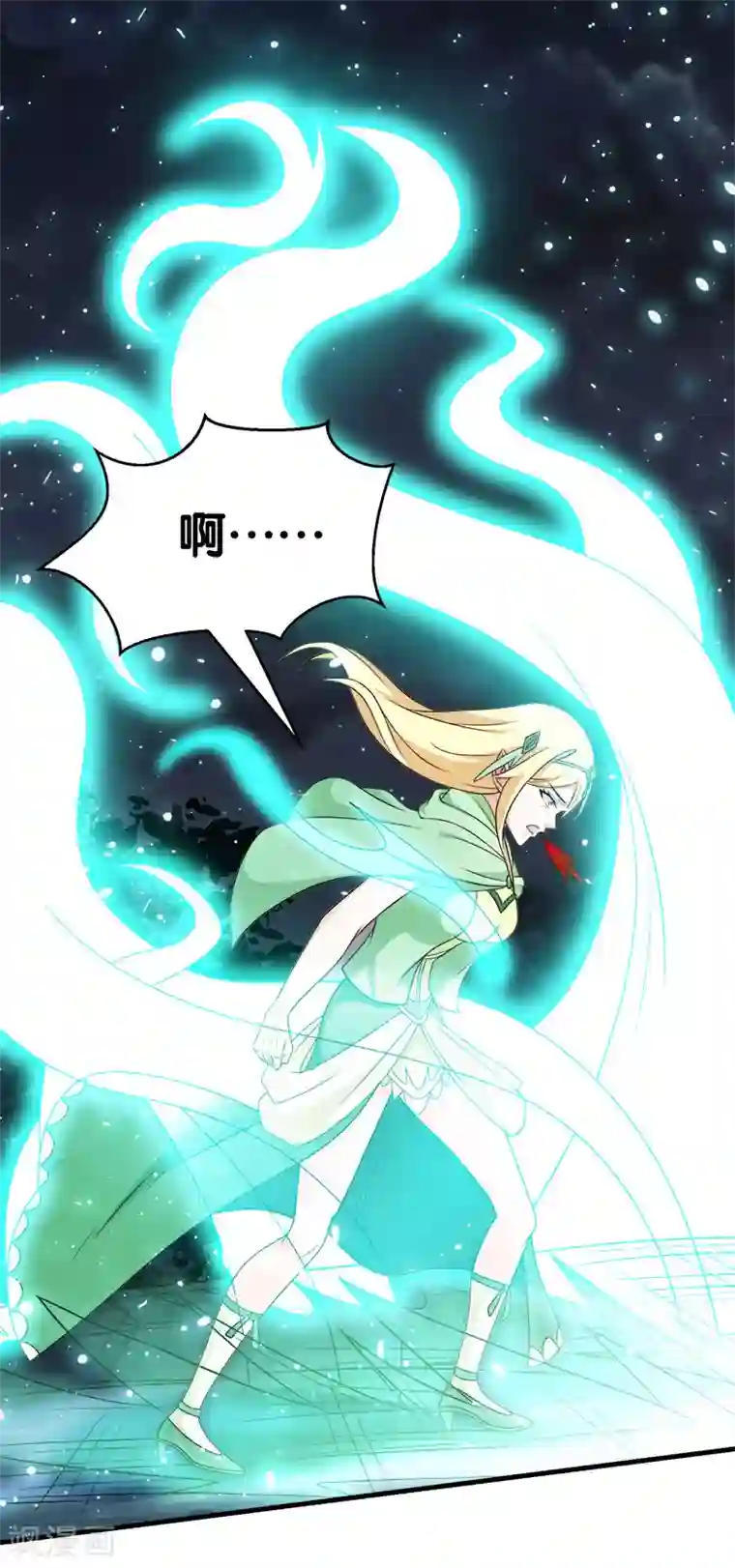 剑舞第34话 公主被擒