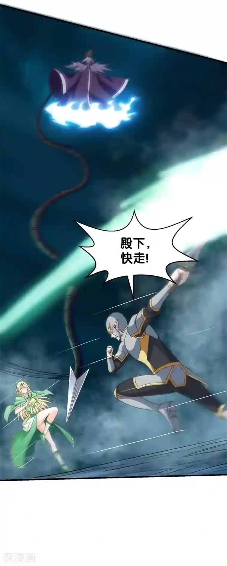 剑舞第34话 公主被擒