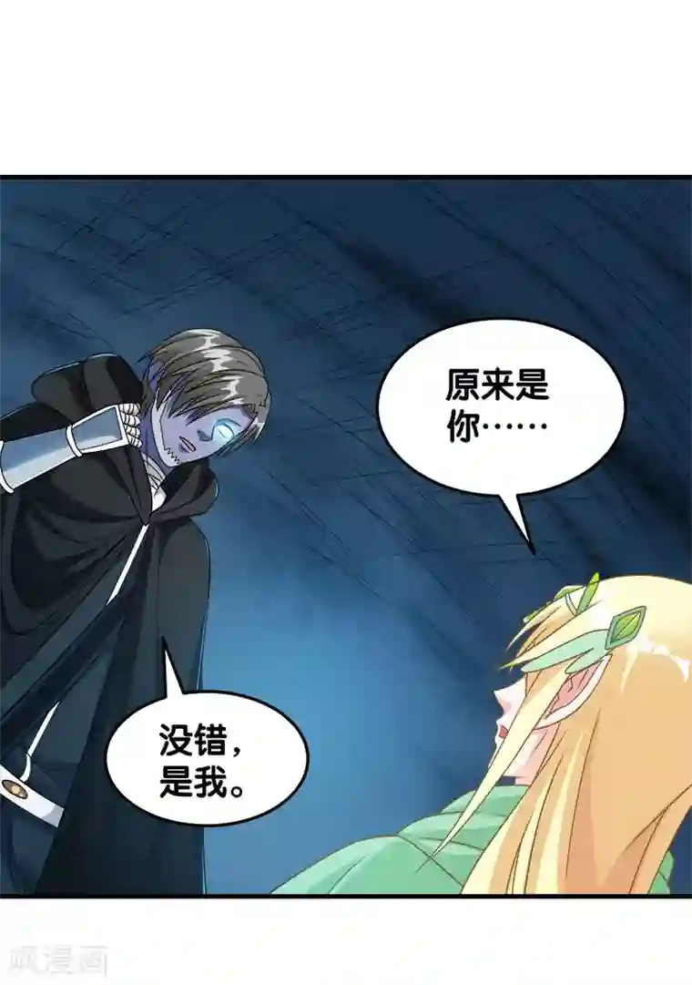 3d触手妖魔各种抱紧触理在线第35话 内心的正义