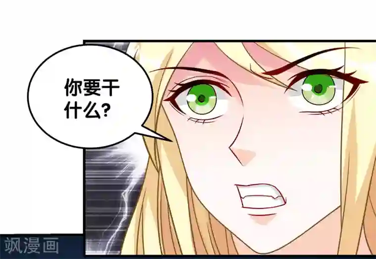 3d触手妖魔各种抱紧触理在线第35话 内心的正义