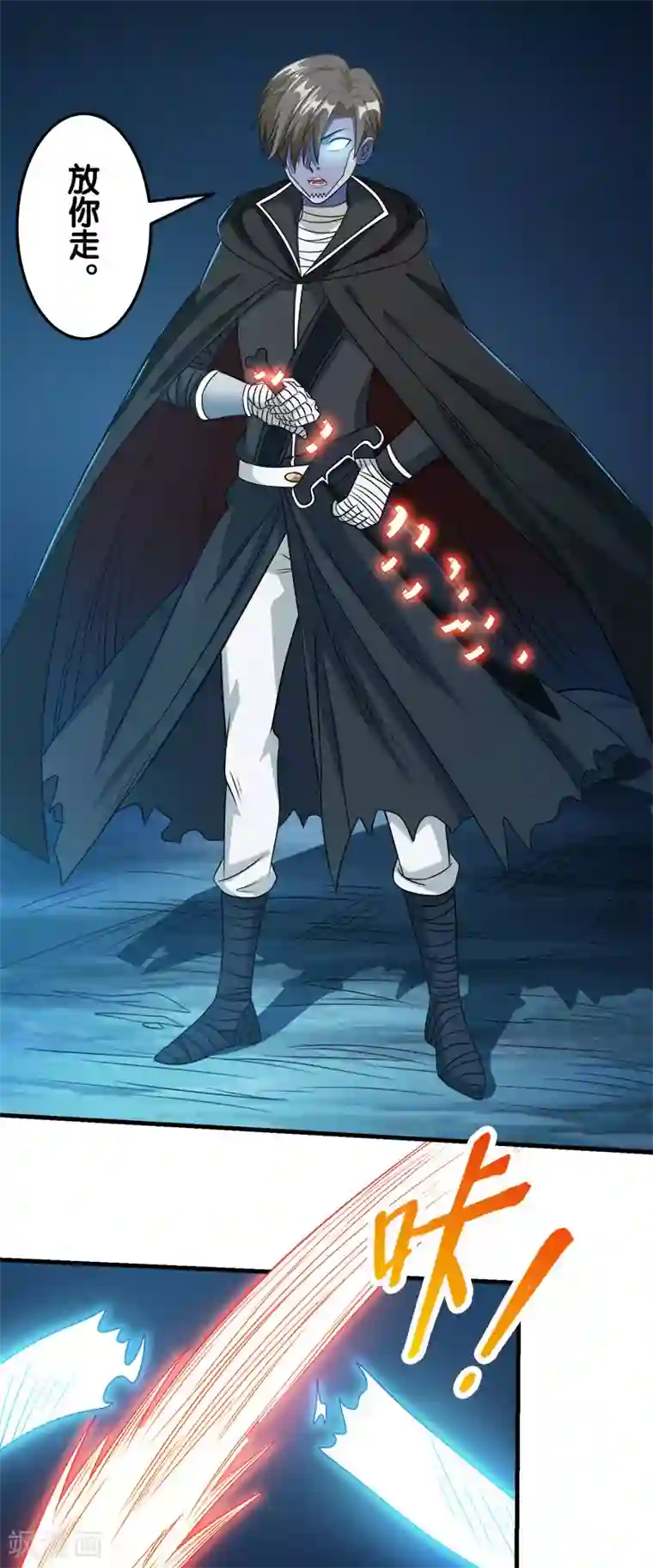 3d触手妖魔各种抱紧触理在线第35话 内心的正义