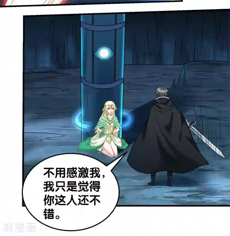 3d触手妖魔各种抱紧触理在线第35话 内心的正义