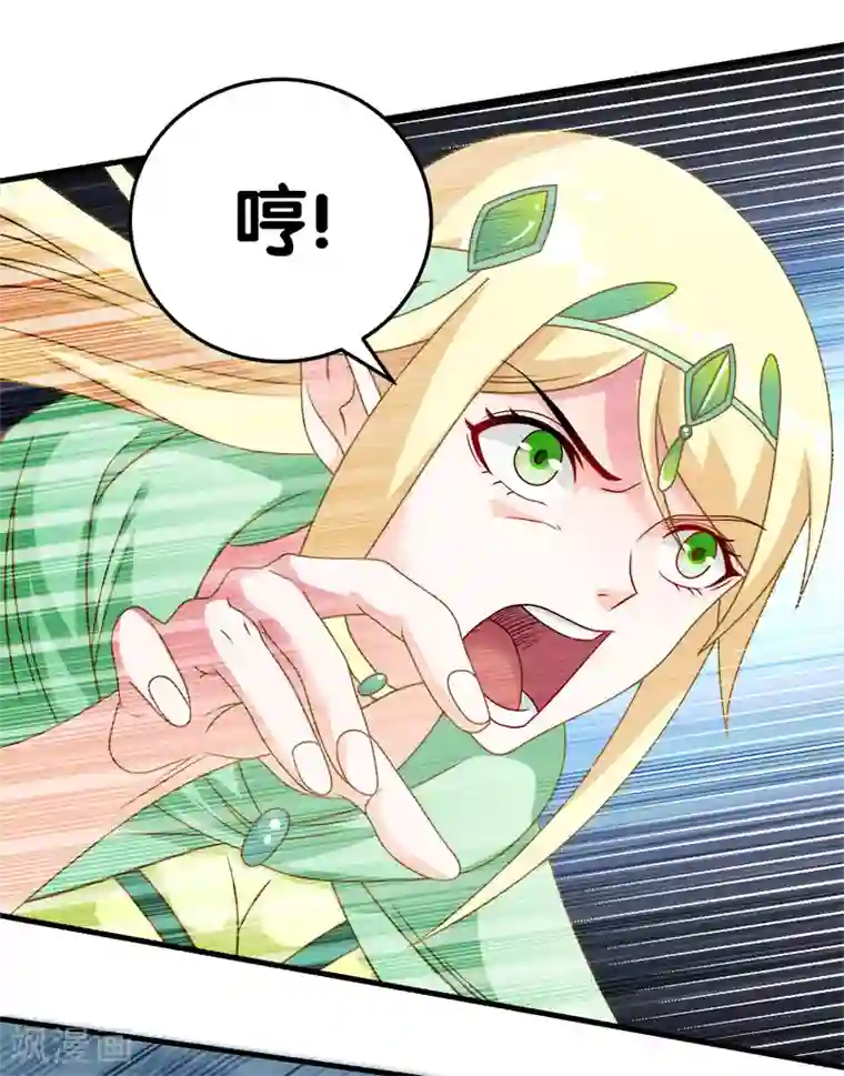 3d触手妖魔各种抱紧触理在线第35话 内心的正义