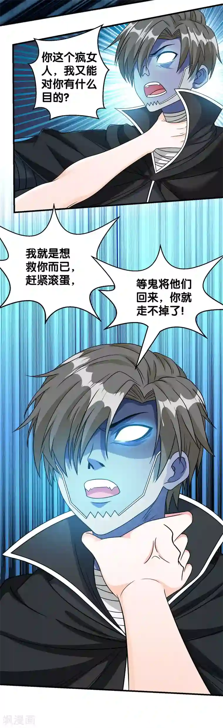 3d触手妖魔各种抱紧触理在线第35话 内心的正义