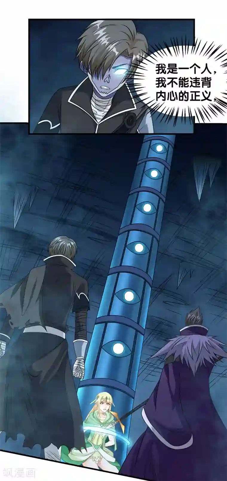 3d触手妖魔各种抱紧触理在线第35话 内心的正义