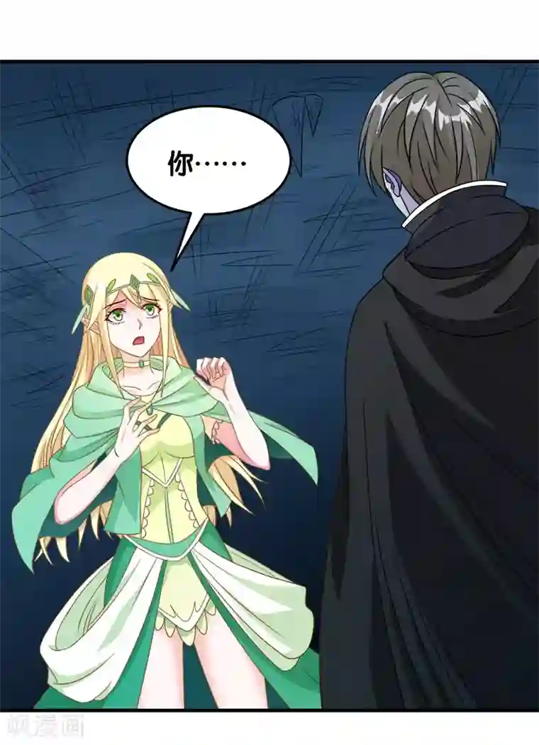 3d触手妖魔各种抱紧触理在线第35话 内心的正义