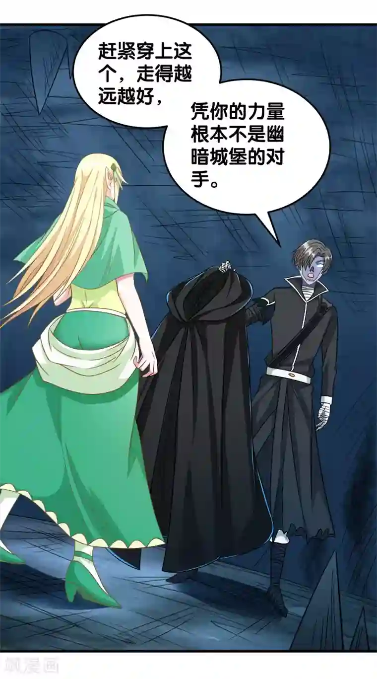 3d触手妖魔各种抱紧触理在线第35话 内心的正义