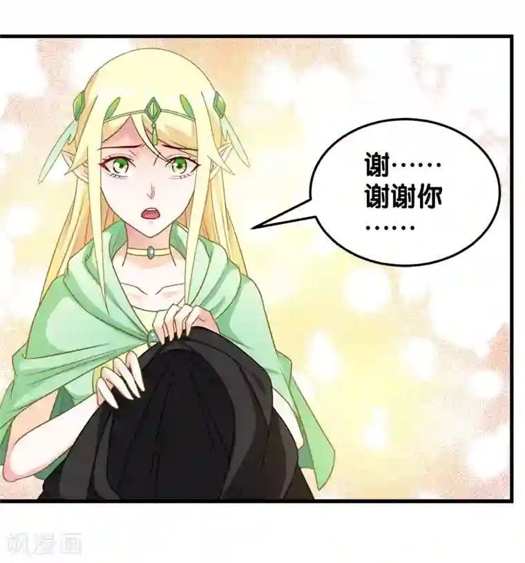 3d触手妖魔各种抱紧触理在线第35话 内心的正义