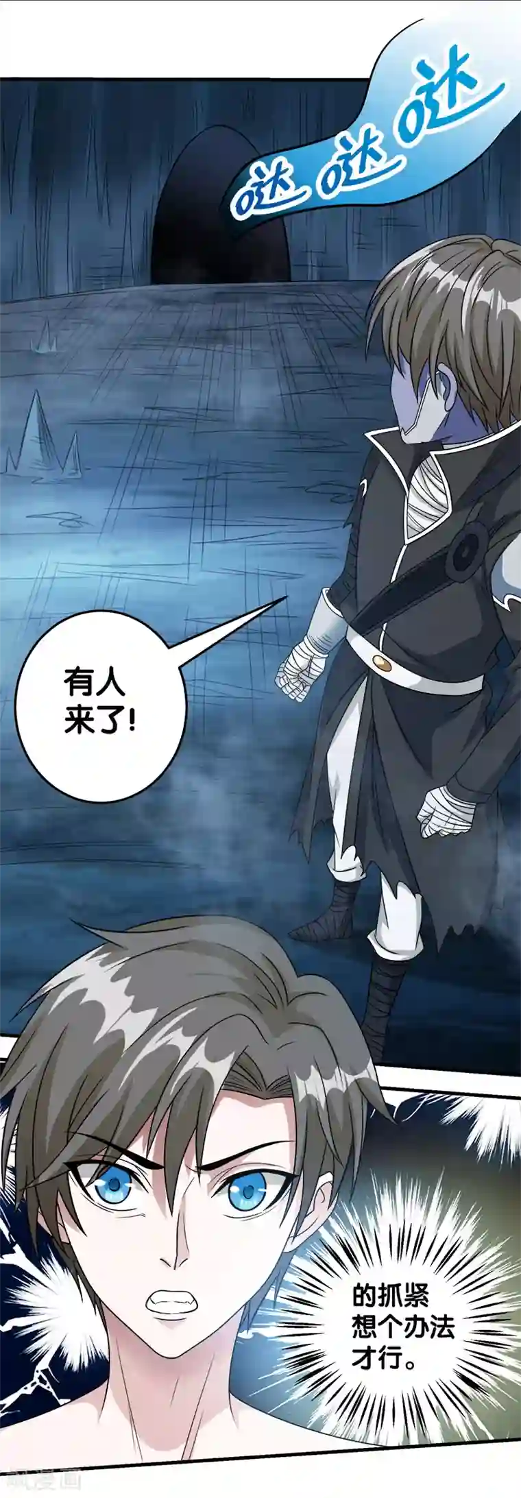 3d触手妖魔各种抱紧触理在线第35话 内心的正义