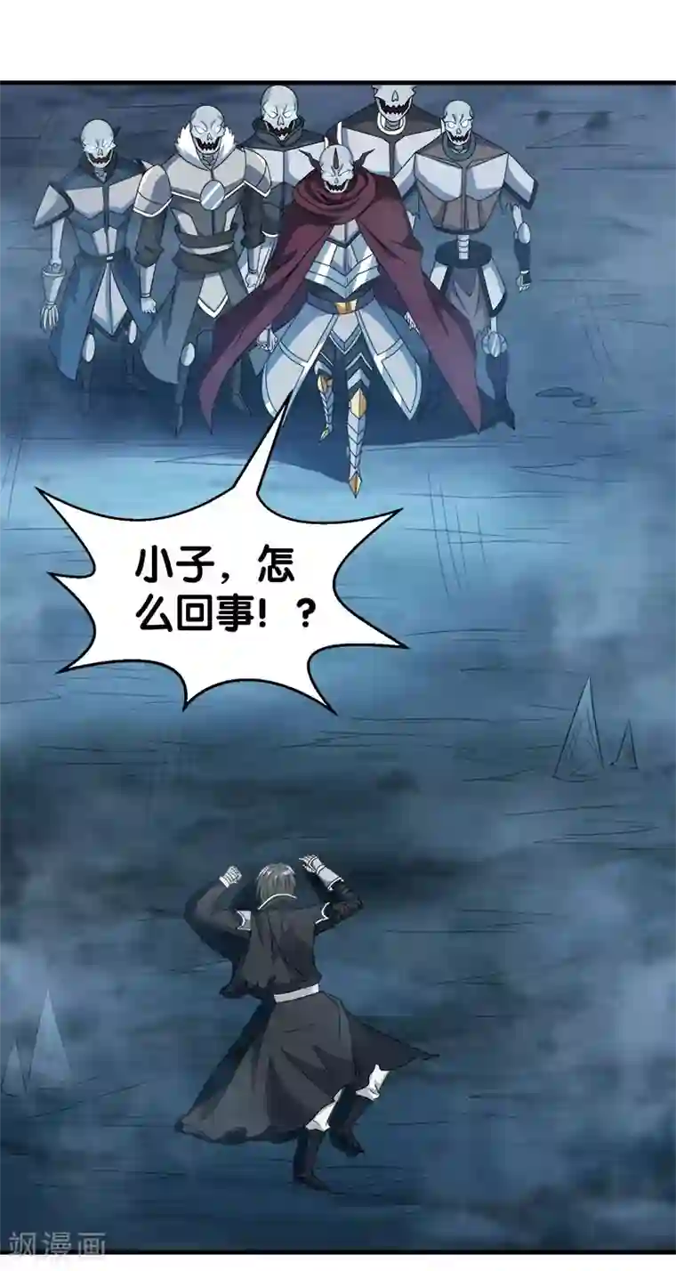 3d触手妖魔各种抱紧触理在线第35话 内心的正义