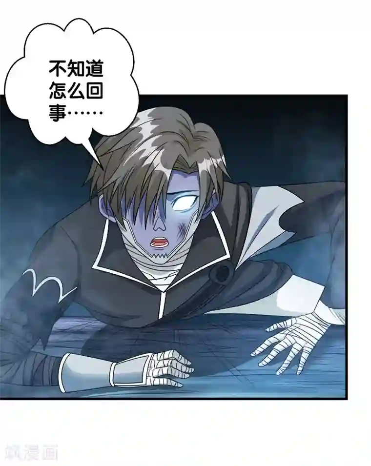 3d触手妖魔各种抱紧触理在线第35话 内心的正义