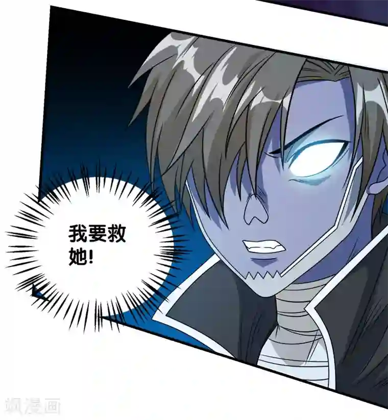 3d触手妖魔各种抱紧触理在线第35话 内心的正义