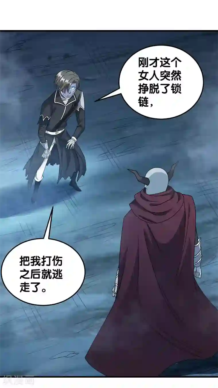 3d触手妖魔各种抱紧触理在线第35话 内心的正义