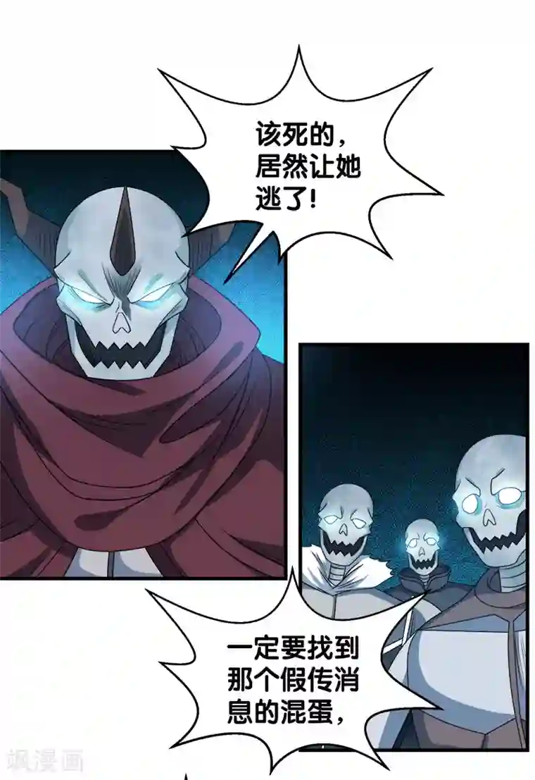 3d触手妖魔各种抱紧触理在线第35话 内心的正义