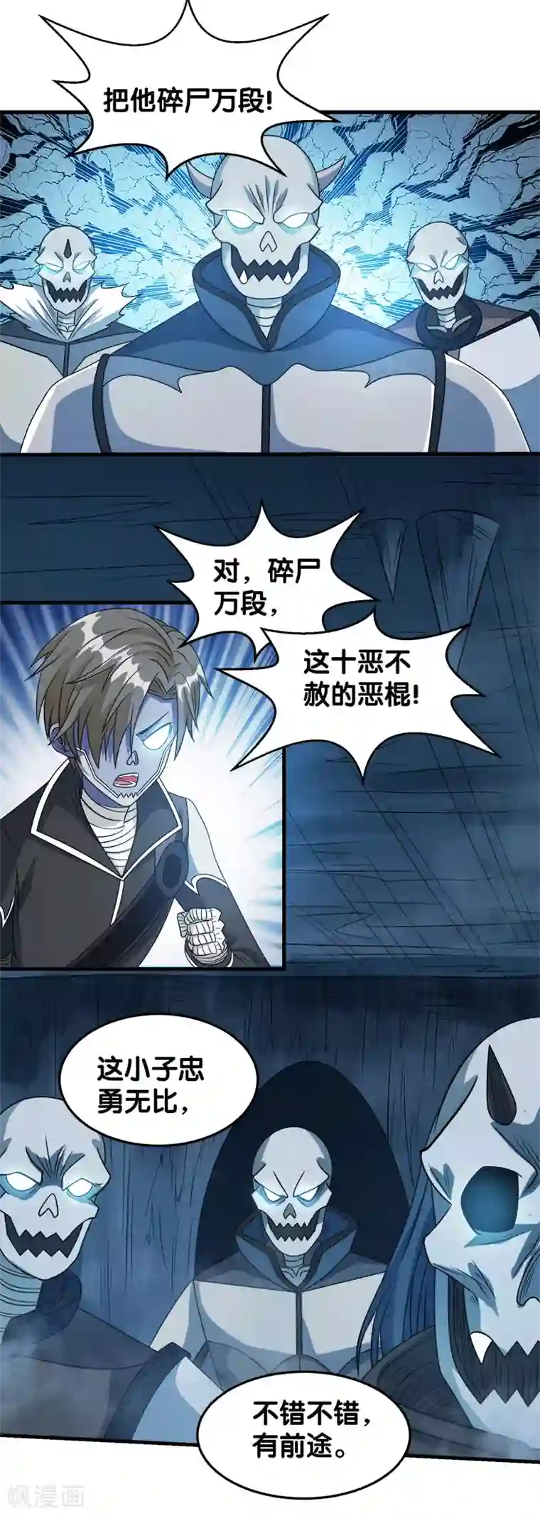 3d触手妖魔各种抱紧触理在线第35话 内心的正义