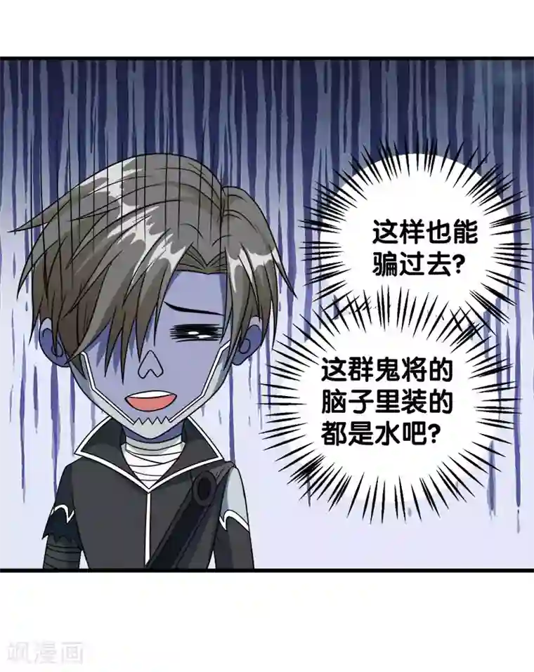 3d触手妖魔各种抱紧触理在线第35话 内心的正义
