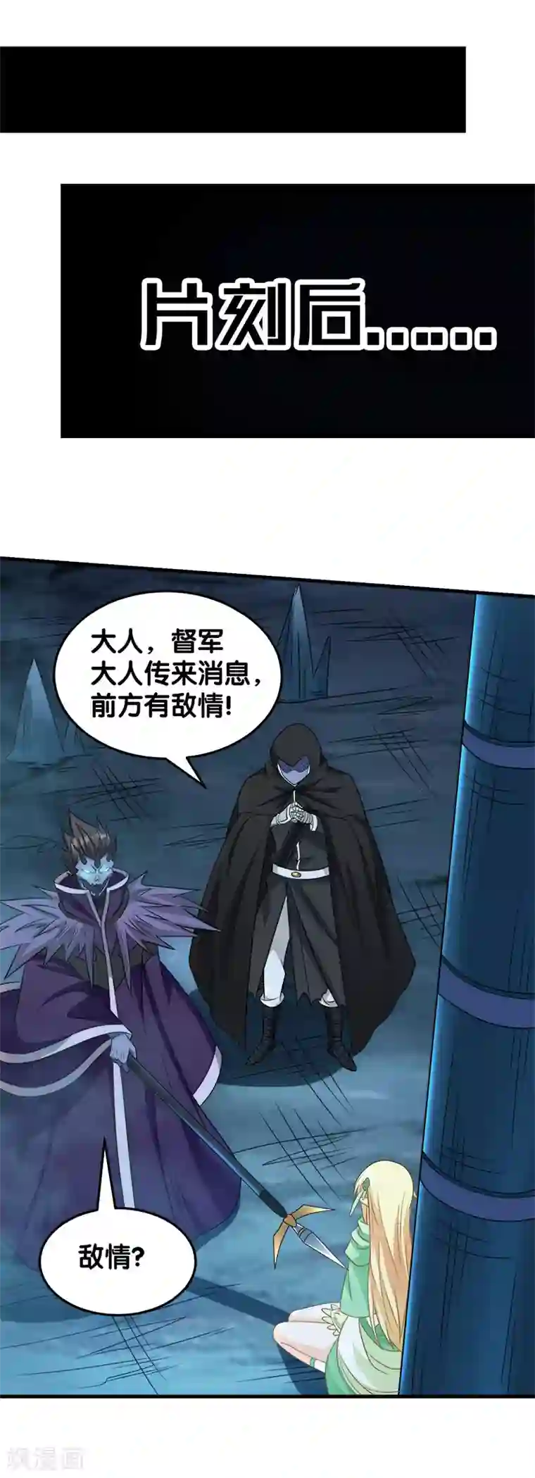 3d触手妖魔各种抱紧触理在线第35话 内心的正义