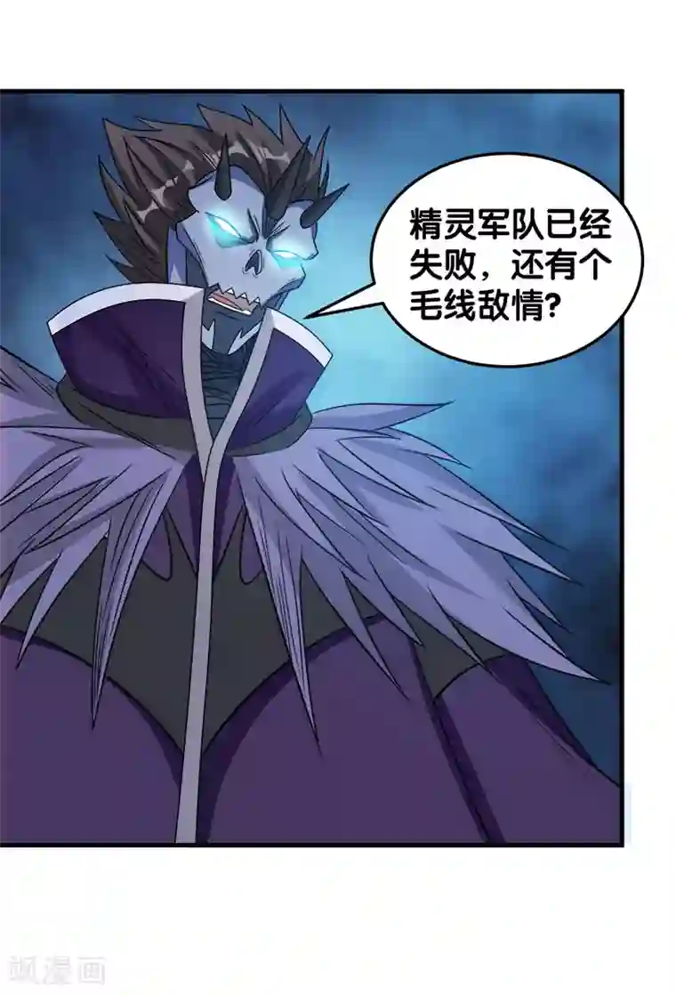 3d触手妖魔各种抱紧触理在线第35话 内心的正义