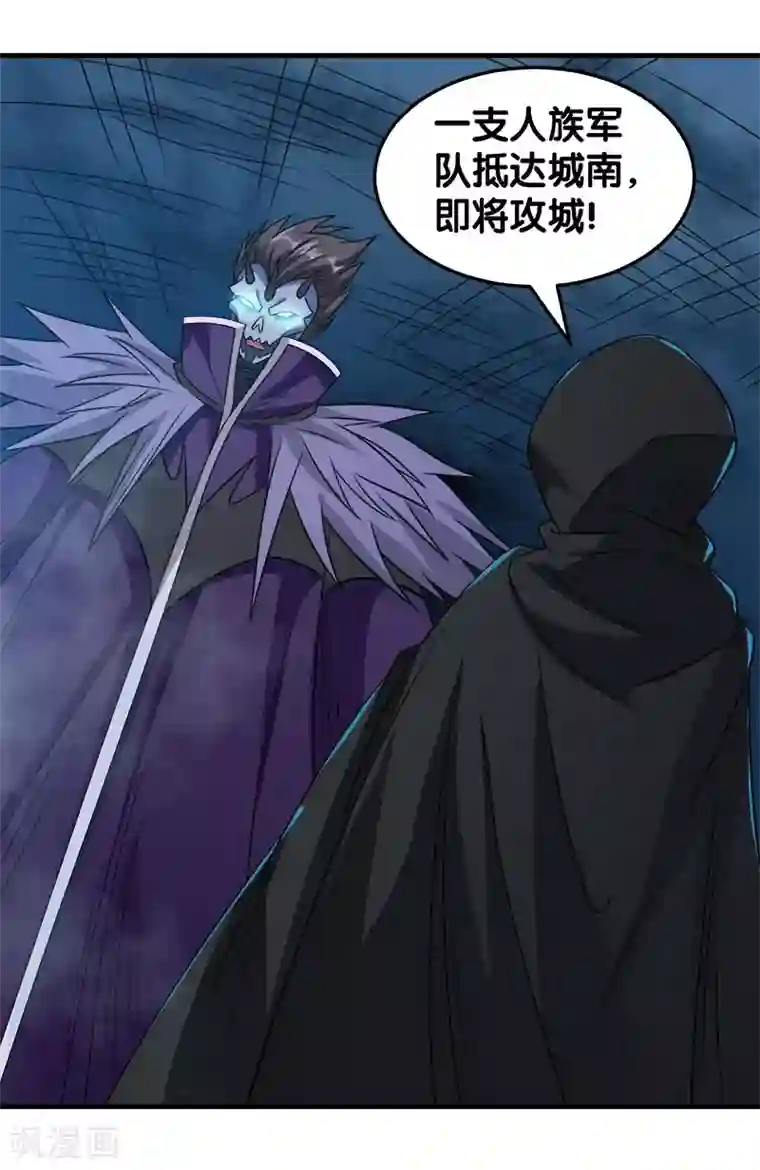 3d触手妖魔各种抱紧触理在线第35话 内心的正义